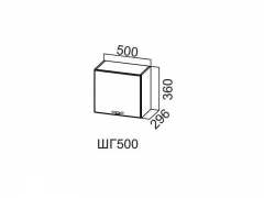 Шкаф навесной горизонтальный 500 ШГ500-360 360х500х296мм Прованс