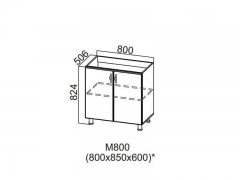 Стол-рабочий 800 под мойку М800 824х800х506-600мм Прованс